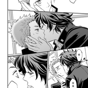 [Unknown (?????)] Shi no Go no Itteru Baai ja Nai [Chinese] – Gay Manga sex 8