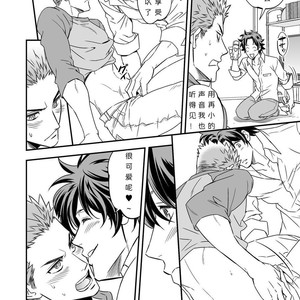 [Unknown (?????)] Shi no Go no Itteru Baai ja Nai [Chinese] – Gay Manga sex 30
