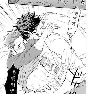 [Unknown (?????)] Shi no Go no Itteru Baai ja Nai [Chinese] – Gay Manga sex 41