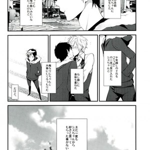 [Puppy] Shizuo 138% – Durarara!! dj [JP] – Gay Manga sex 2