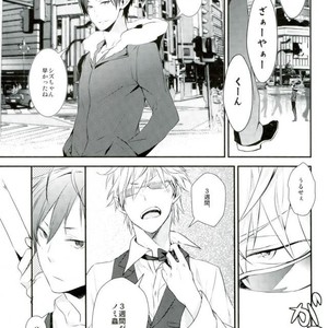 [Puppy] Shizuo 138% – Durarara!! dj [JP] – Gay Manga sex 3