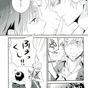 [Puppy] Shizuo 138% – Durarara!! dj [JP] – Gay Manga sex 5