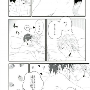 [Puppy] Shizuo 138% – Durarara!! dj [JP] – Gay Manga sex 15