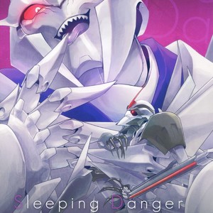 [Tutuplanetica (Ayaharu)] Sleeping Danger – Transformers dj [JP] – Gay Manga thumbnail 001