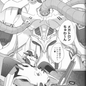 [Tutuplanetica (Ayaharu)] Sleeping Danger – Transformers dj [JP] – Gay Manga sex 2