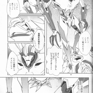 [Tutuplanetica (Ayaharu)] Sleeping Danger – Transformers dj [JP] – Gay Manga sex 4