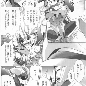 [Tutuplanetica (Ayaharu)] Sleeping Danger – Transformers dj [JP] – Gay Manga sex 15