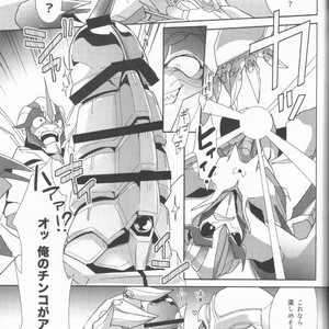 [Tutuplanetica (Ayaharu)] Sleeping Danger – Transformers dj [JP] – Gay Manga sex 20