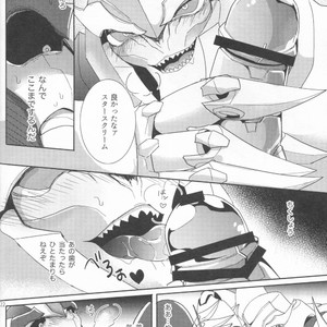 [Tutuplanetica (Ayaharu)] Sleeping Danger – Transformers dj [JP] – Gay Manga sex 21