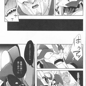 [Tutuplanetica (Ayaharu)] Sleeping Danger – Transformers dj [JP] – Gay Manga sex 26