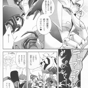 [Tutuplanetica (Ayaharu)] Sleeping Danger – Transformers dj [JP] – Gay Manga sex 27