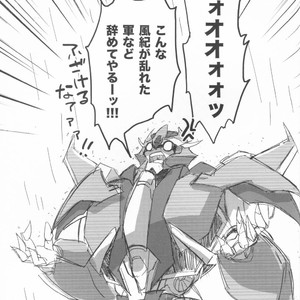 [Tutuplanetica (Ayaharu)] Sleeping Danger – Transformers dj [JP] – Gay Manga sex 28
