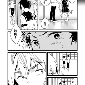[Eichi Jijou (Takamiya)] Emaru-kun ga Ienai Koto [JP] – Gay Manga sex 26