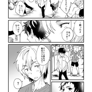 [Eichi Jijou (Takamiya)] Emaru-kun ga Ienai Koto [JP] – Gay Manga sex 30