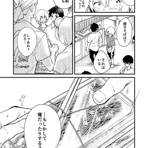 [Eichi Jijou (Takamiya)] Emaru-kun ga Ienai Koto [JP] – Gay Manga sex 31