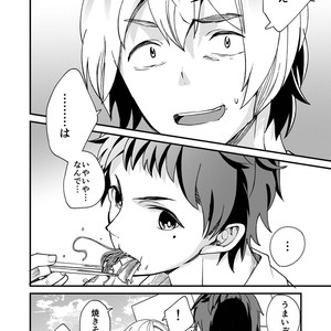 [Eichi Jijou (Takamiya)] Emaru-kun ga Ienai Koto [JP] – Gay Manga sex 32