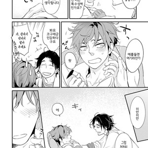 [Kirima Moccori] Sensei to Joshu no Renai Do Sukutei! (update c.6) [kr] {v2} – Gay Manga sex 4