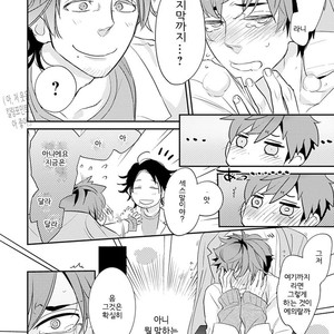 [Kirima Moccori] Sensei to Joshu no Renai Do Sukutei! (update c.6) [kr] {v2} – Gay Manga sex 10