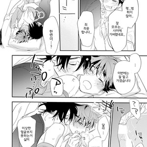 [Kirima Moccori] Sensei to Joshu no Renai Do Sukutei! (update c.6) [kr] {v2} – Gay Manga sex 34