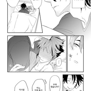 [Kirima Moccori] Sensei to Joshu no Renai Do Sukutei! (update c.6) [kr] {v2} – Gay Manga sex 38