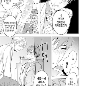 [Kirima Moccori] Sensei to Joshu no Renai Do Sukutei! (update c.6) [kr] {v2} – Gay Manga sex 48