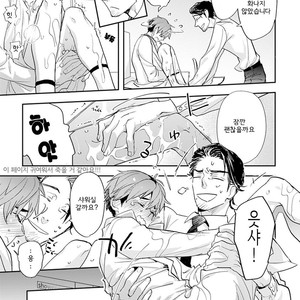 [Kirima Moccori] Sensei to Joshu no Renai Do Sukutei! (update c.6) [kr] {v2} – Gay Manga sex 54