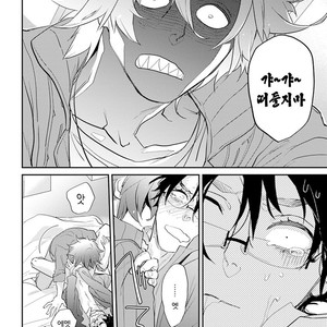 [Kirima Moccori] Sensei to Joshu no Renai Do Sukutei! (update c.6) [kr] {v2} – Gay Manga sex 77