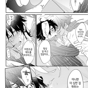 [Kirima Moccori] Sensei to Joshu no Renai Do Sukutei! (update c.6) [kr] {v2} – Gay Manga sex 81