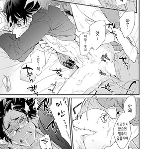 [Kirima Moccori] Sensei to Joshu no Renai Do Sukutei! (update c.6) [kr] {v2} – Gay Manga sex 82