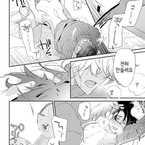 [Kirima Moccori] Sensei to Joshu no Renai Do Sukutei! (update c.6) [kr] {v2} – Gay Manga sex 83
