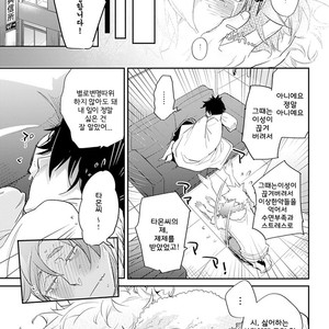 [Kirima Moccori] Sensei to Joshu no Renai Do Sukutei! (update c.6) [kr] {v2} – Gay Manga sex 86