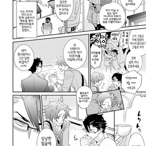 [Kirima Moccori] Sensei to Joshu no Renai Do Sukutei! (update c.6) [kr] {v2} – Gay Manga sex 91