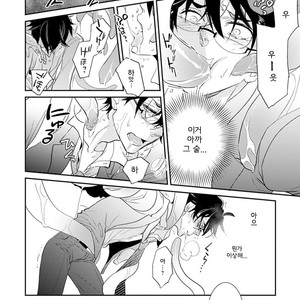 [Kirima Moccori] Sensei to Joshu no Renai Do Sukutei! (update c.6) [kr] {v2} – Gay Manga sex 97