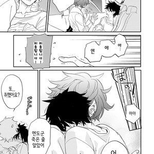 [Kirima Moccori] Sensei to Joshu no Renai Do Sukutei! (update c.6) [kr] {v2} – Gay Manga sex 112