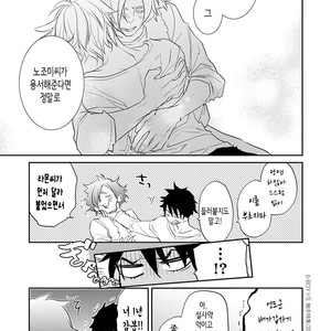 [Kirima Moccori] Sensei to Joshu no Renai Do Sukutei! (update c.6) [kr] {v2} – Gay Manga sex 114