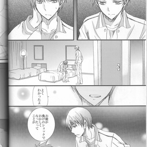 [Kiwami Kirabiki] Akashi Seijuro wa koi o shiranai, Part 2 – Kuroko no Basuke dj [JP] – Gay Manga sex 5