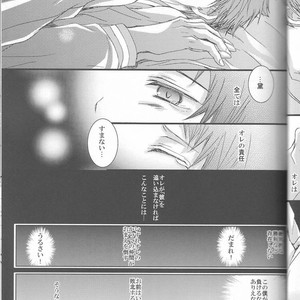 [Kiwami Kirabiki] Akashi Seijuro wa koi o shiranai, Part 2 – Kuroko no Basuke dj [JP] – Gay Manga sex 8