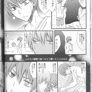[Kiwami Kirabiki] Akashi Seijuro wa koi o shiranai, Part 2 – Kuroko no Basuke dj [JP] – Gay Manga sex 11