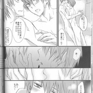 [Kiwami Kirabiki] Akashi Seijuro wa koi o shiranai, Part 2 – Kuroko no Basuke dj [JP] – Gay Manga sex 15