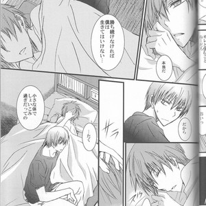 [Kiwami Kirabiki] Akashi Seijuro wa koi o shiranai, Part 2 – Kuroko no Basuke dj [JP] – Gay Manga sex 26