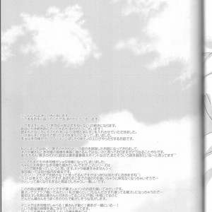 [Kiwami Kirabiki] Akashi Seijuro wa koi o shiranai, Part 2 – Kuroko no Basuke dj [JP] – Gay Manga sex 28