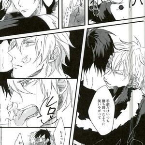[Lime+] Keroido – Durarara dj [JP] – Gay Manga sex 4