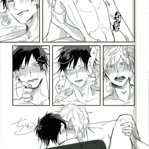 [Lime+] Keroido – Durarara dj [JP] – Gay Manga sex 8