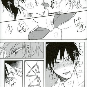[Lime+] Keroido – Durarara dj [JP] – Gay Manga sex 9