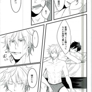 [Lime+] Keroido – Durarara dj [JP] – Gay Manga sex 14