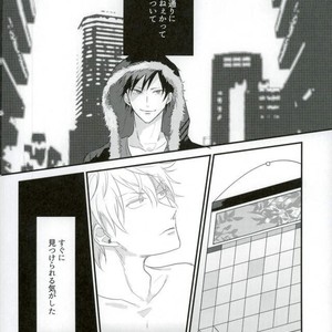 [Lime+] Keroido – Durarara dj [JP] – Gay Manga sex 17