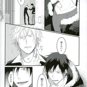 [Lime+] Keroido – Durarara dj [JP] – Gay Manga sex 20