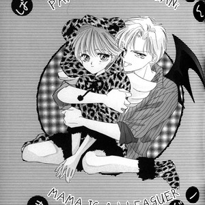 [OZAKI Minami] Zetsuai/Bronze dj – Papa wa Musician v01 [Eng] – Gay Manga sex 10