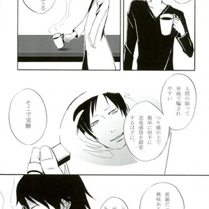 [Uri & Nisi] Ai to Livido – Durarara dj [JP] – Gay Manga sex 13