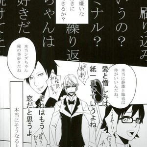 [Uri & Nisi] Ai to Livido – Durarara dj [JP] – Gay Manga sex 14